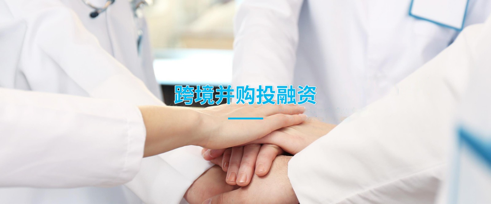 巍太企业管理咨询（上海）有限公司